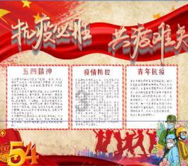 探索用笔记本怎么做ppt,突破知识边界